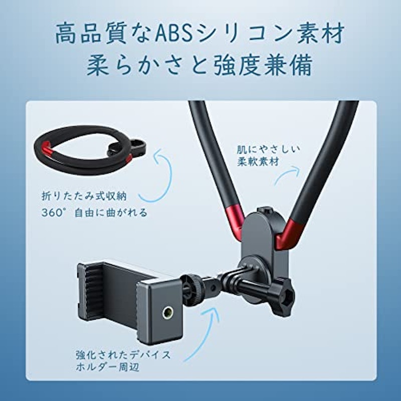 ネックレス式マウント 3