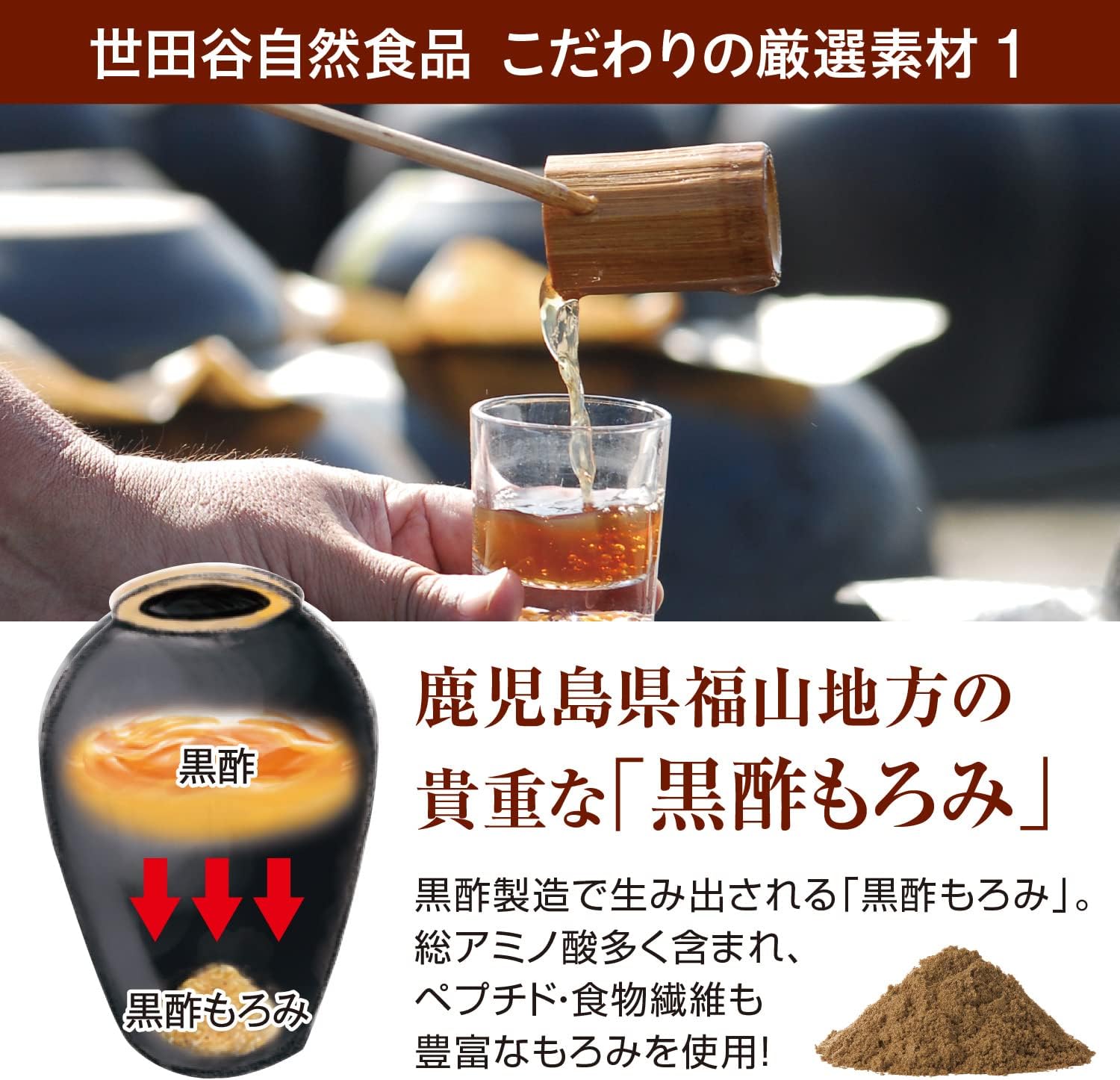 黒酢にんにくS 3