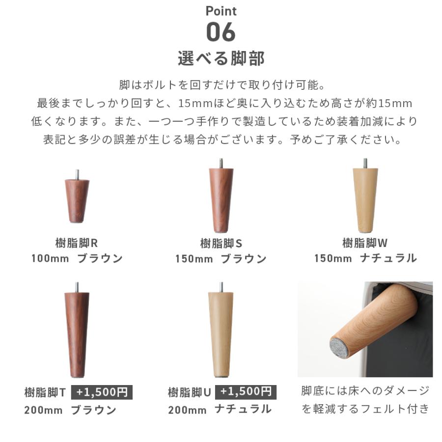 ローバックソファ 8