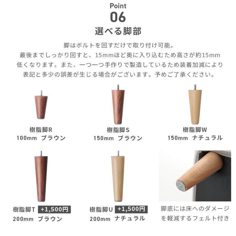 ローバックソファ 8