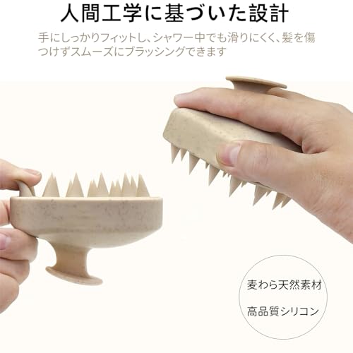 スカルプブラシ 3