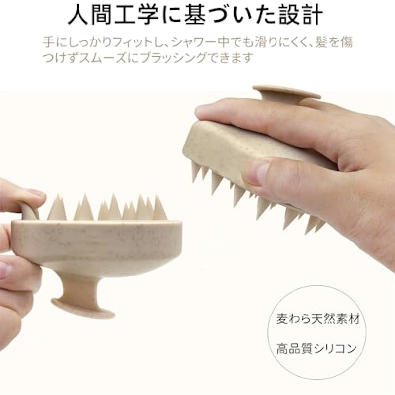 スカルプブラシ 3