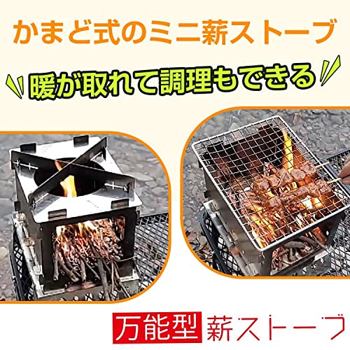 ミニ薪ストーブ 3