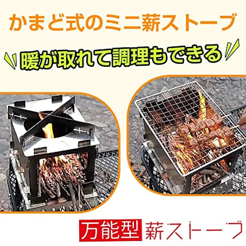 ミニ薪ストーブ 3