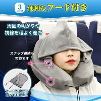 ネックピロー 5