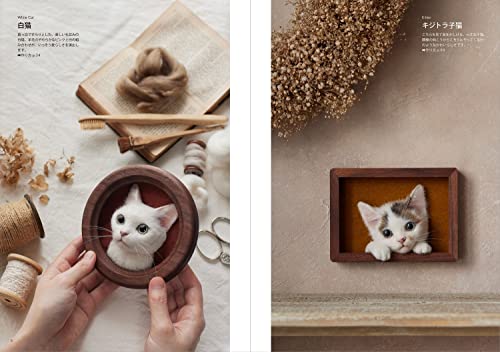 羊毛フェルトから生まれる猫の肖像 「わくねこ」の作り方 4
