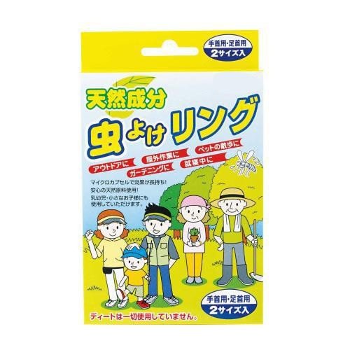 虫除けリングのおすすめ人気ランキング【2026年5月】 | マイベスト