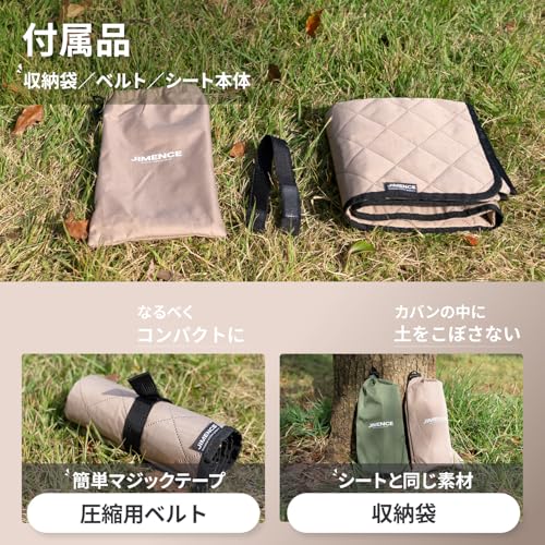 厚手レジャーシート 4