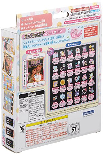 JSポッド プレミアム 3