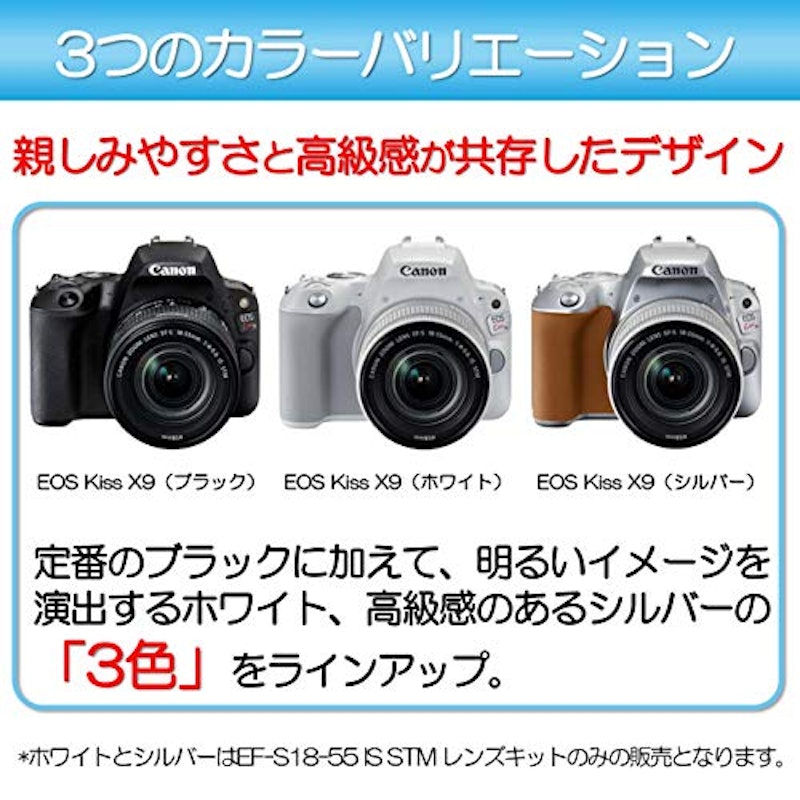 EOS Kiss X9 2