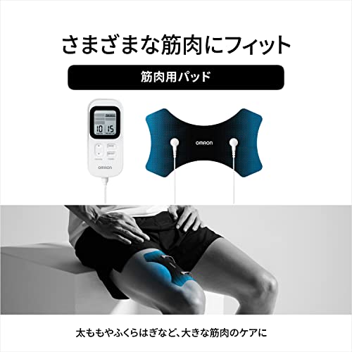 低周波治療器  3
