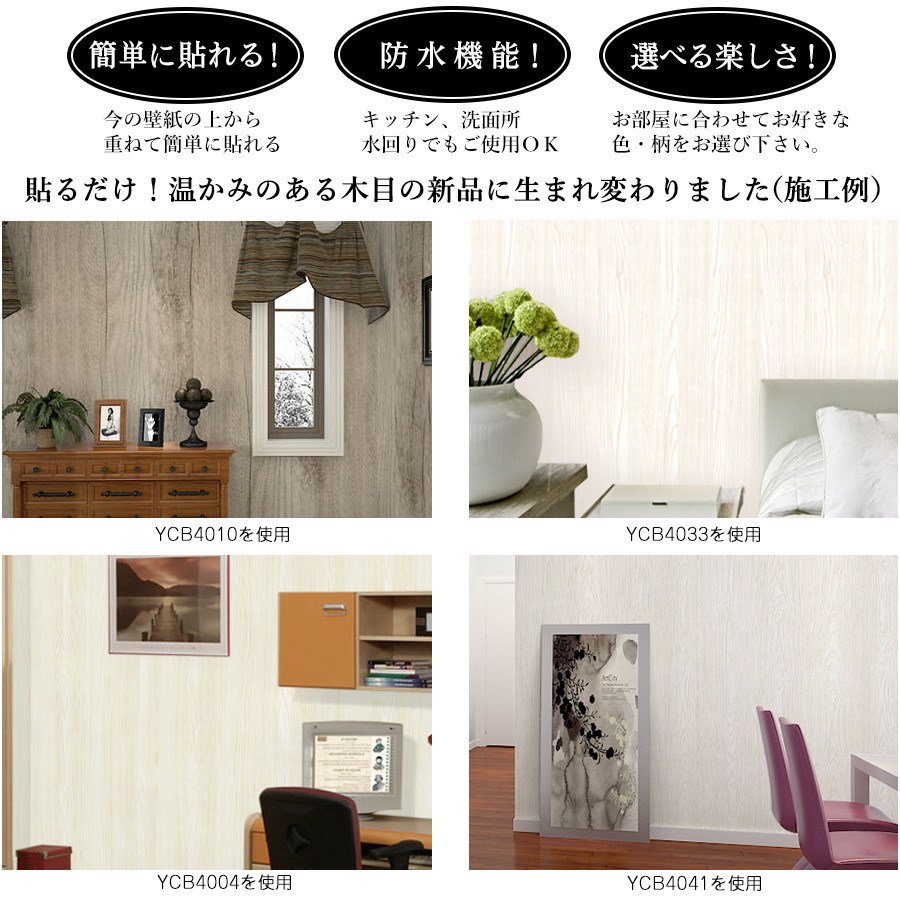 22年 キッチンまわりのリメイクシートのおすすめ人気ランキング9選 Mybest