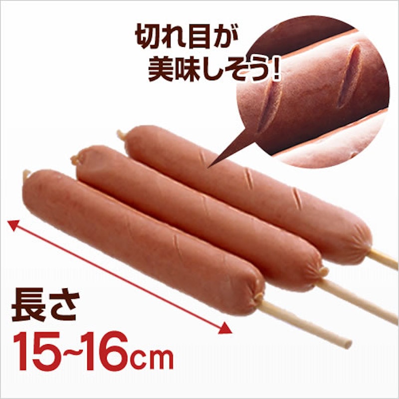 業務用フランク 3