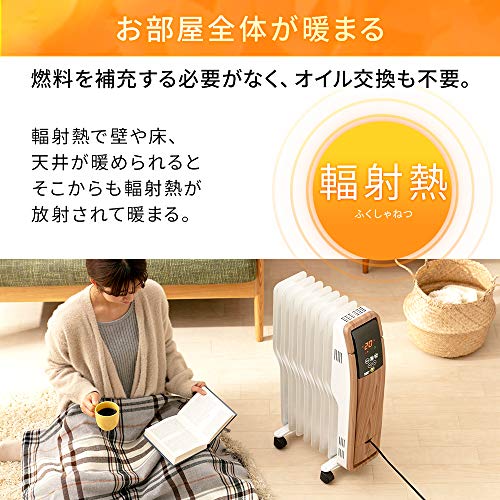 オイルヒーター 3