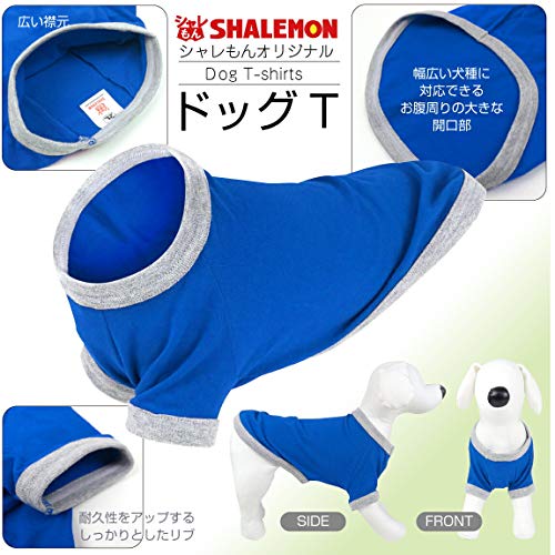 シャレわん SHIBAフェイス 3