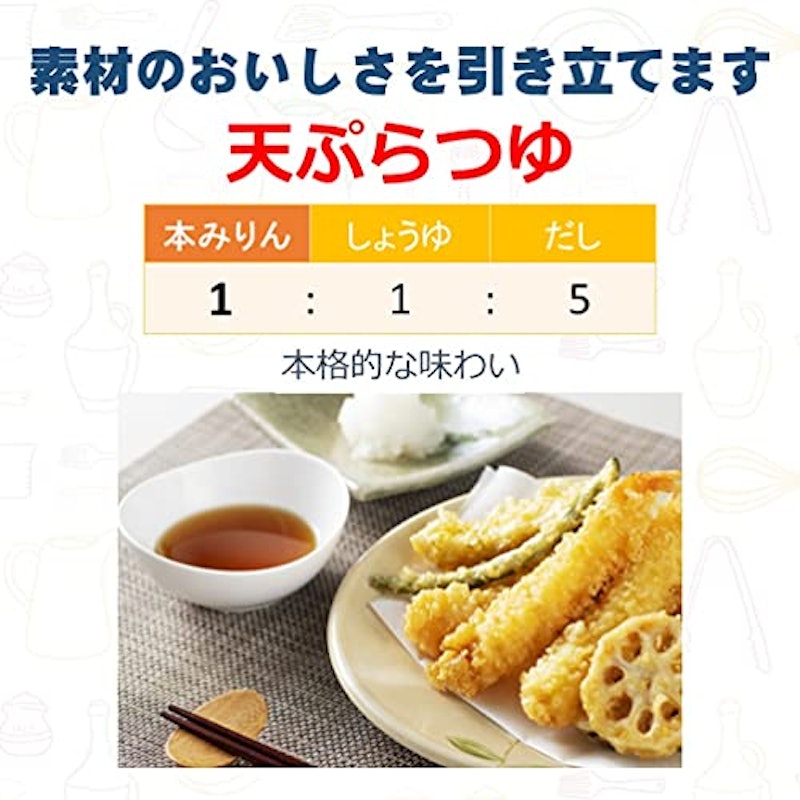本みりん 6