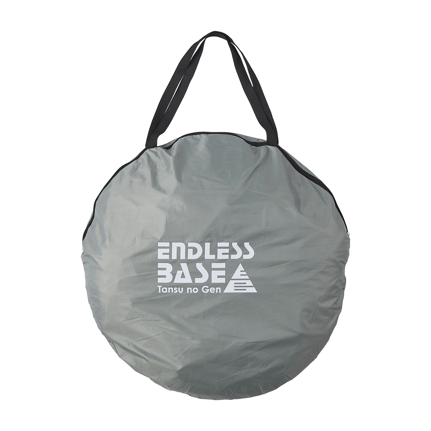 タンスのゲン ENDLESS BASE ポップアップテント 200cmをレビュー
