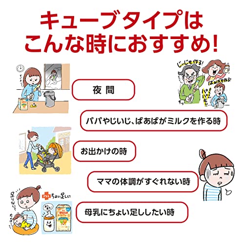 らくらくキューブ 3