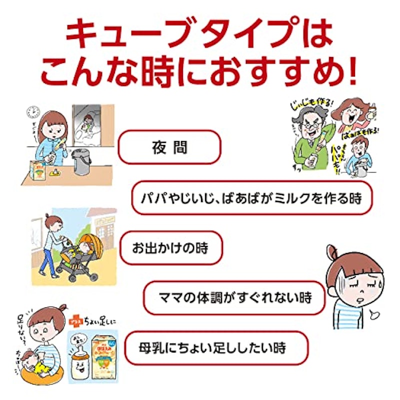 らくらくキューブ 3