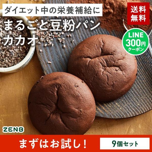 低糖質パンのおすすめ人気ランキング【2026年6月】 2