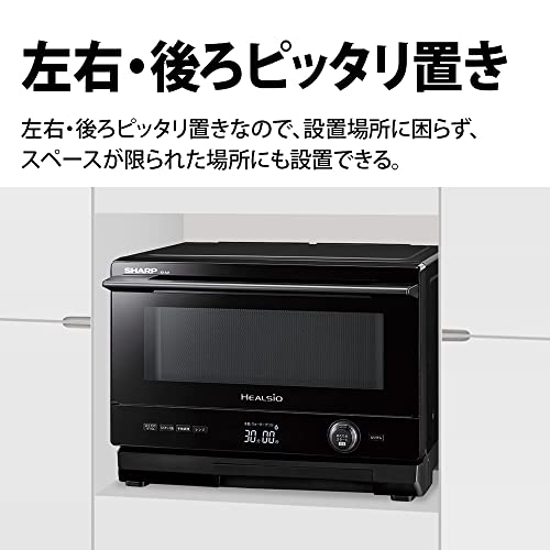 ウォーターオーブン ヘルシオ 3