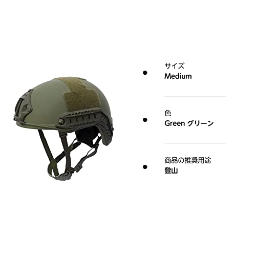 ミリタリーヘルメット 5