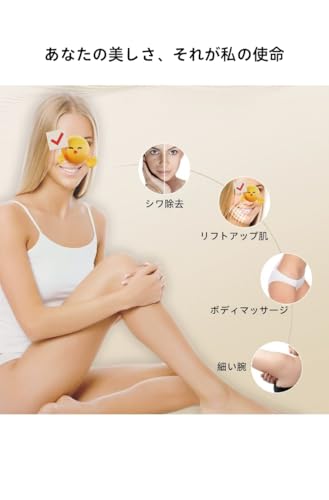業務用キャビテーションのおすすめ人気ランキング【2026年5月】 | マイ