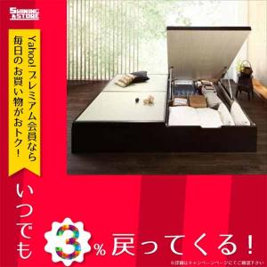 日本製大容量収納ガス圧式跳ね上げ畳ベッド 1