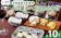 北海道 上士幌町 よつ葉 チーズの詰め合わせ 計10品 1