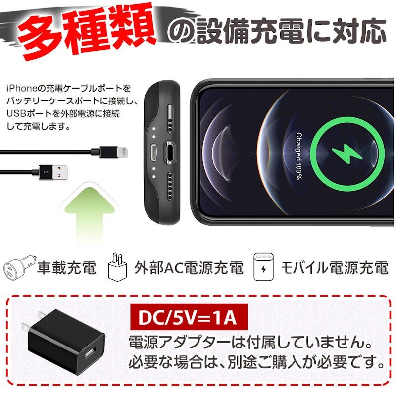 バッテリー内蔵ケース 10