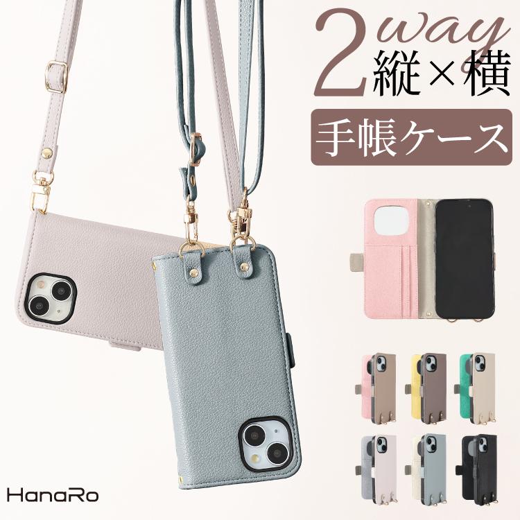 スマホケース 1