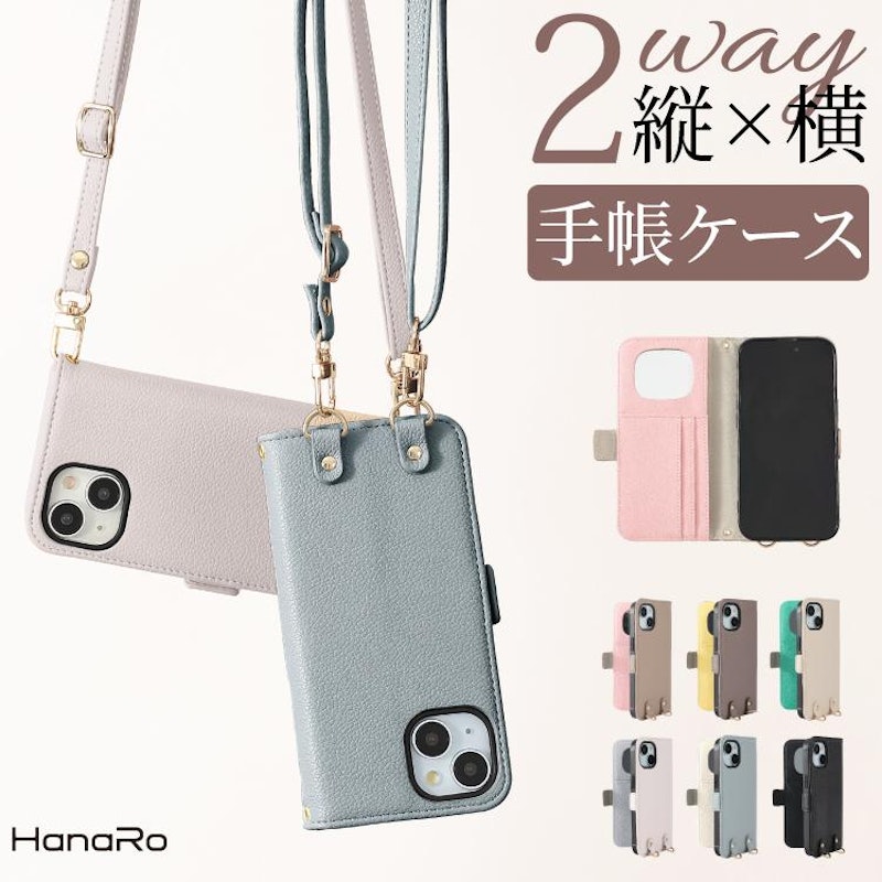 スマホケース 1