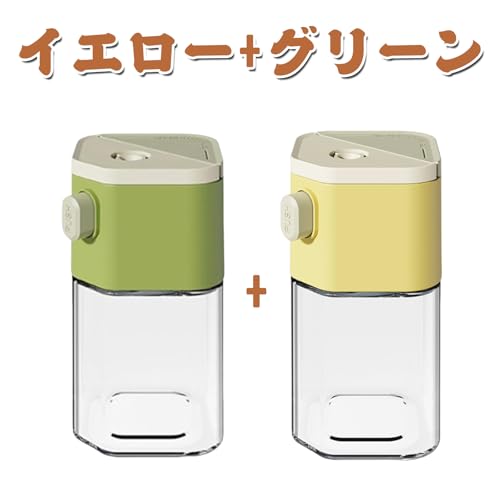調味料入れ 2