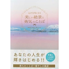 22年 絶景写真集のおすすめ人気ランキング選 Mybest 22年 絶景写真集のおすすめ人気ランキング選 Mybest