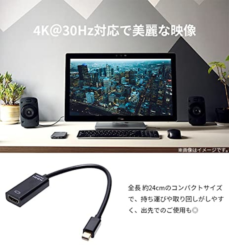 Mini DisplayPort to HDMI 変換ケーブル 3