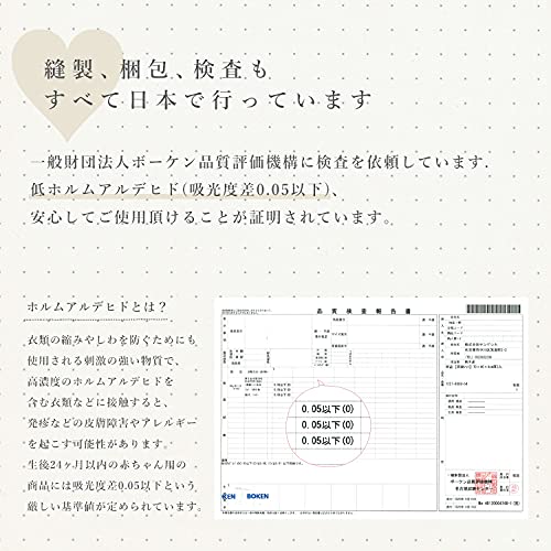 ベビー敷ふとん 固綿マット ミニサイズ 9