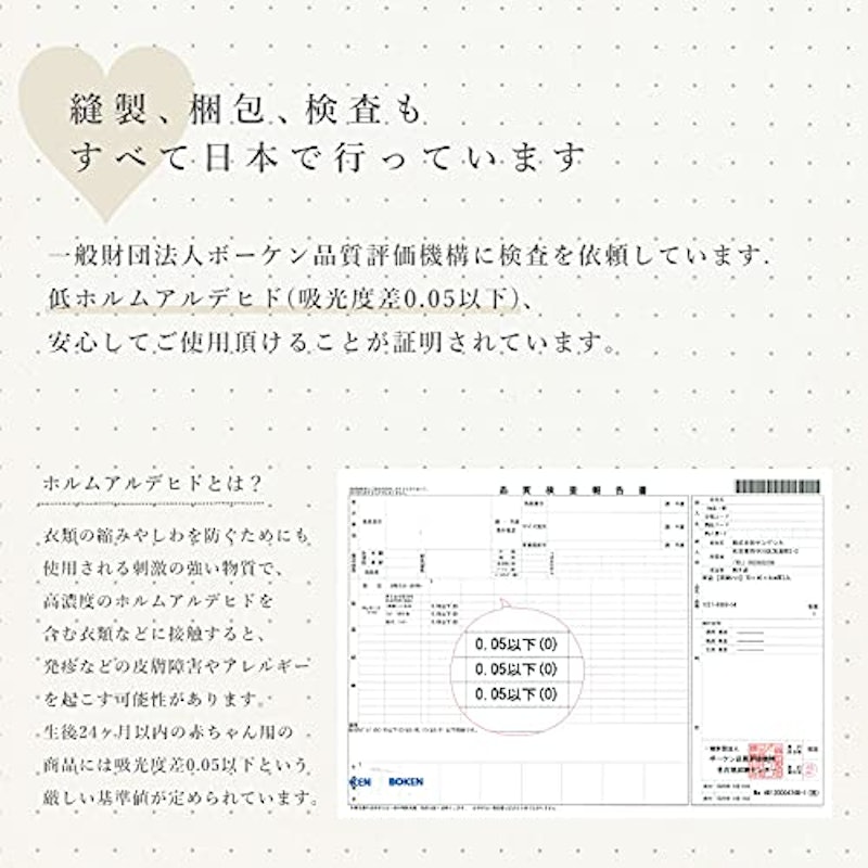 ベビー敷ふとん 固綿マット ミニサイズ 9