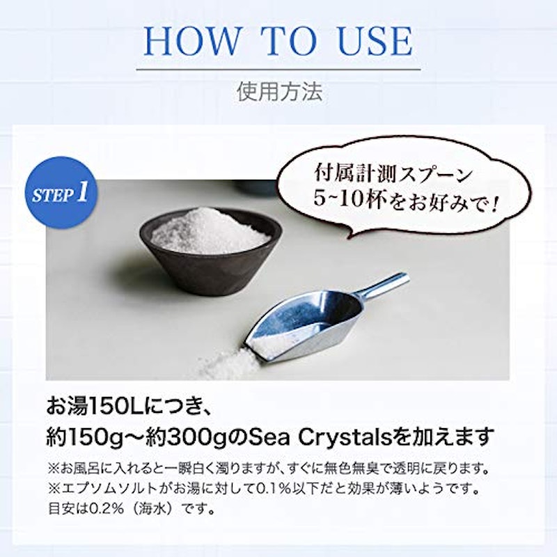 エプソムソルト ラベンダー 5
