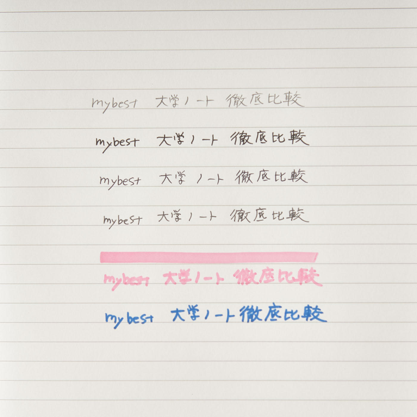 徹底比較 ノートのおすすめ人気ランキング23選 勉強や仕事に Mybest