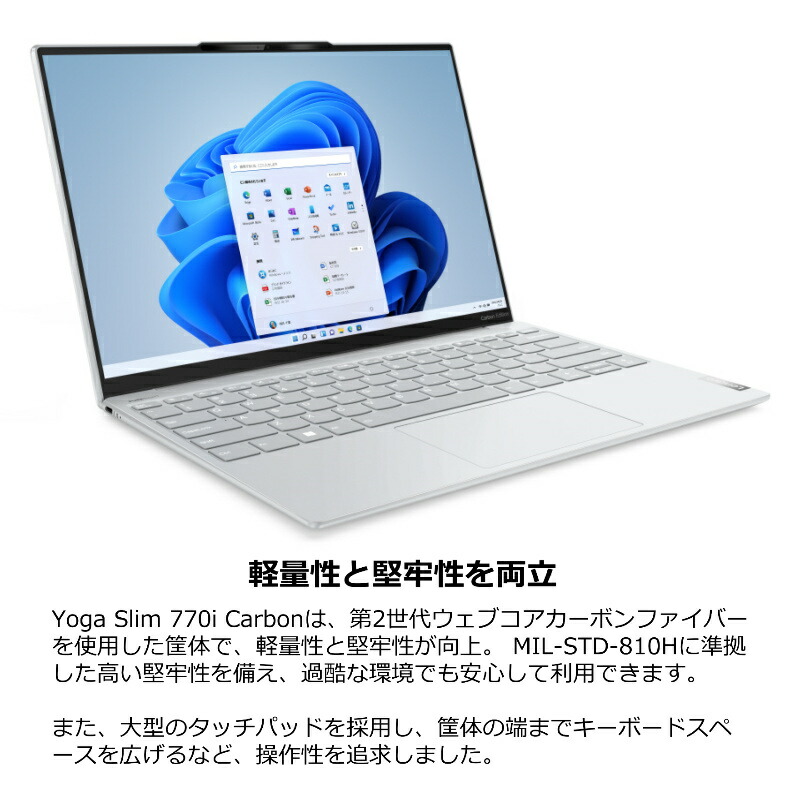 770i Carbon 6