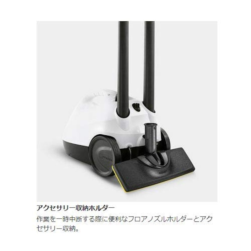 SC 2 EasyFix プレミアム 3