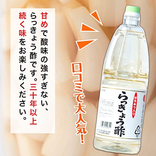 らっきょう酢 はちみつ入り 4