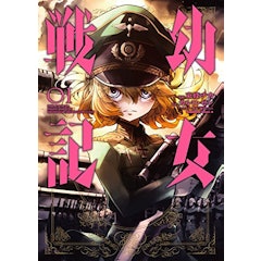 ファンタジー漫画のおすすめ人気ランキング50選 Mybest ファンタジー漫画のおすすめ人気ランキング50選 Mybest