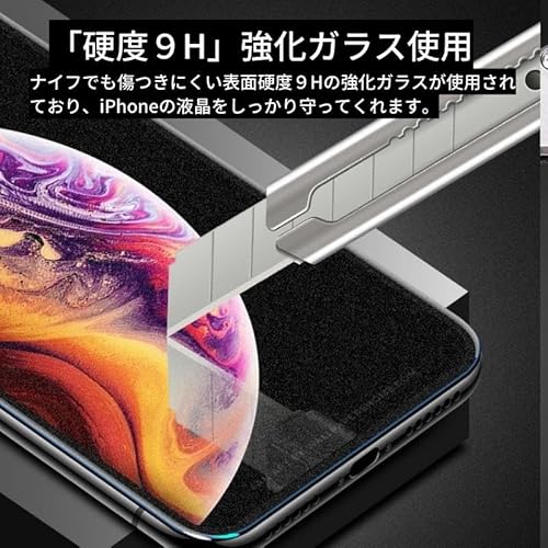 iPhone15 ガラスフィルム 3