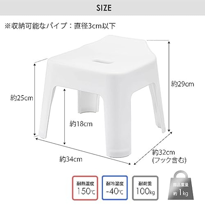 引っ掛け風呂イス+マグネット手おけ 2