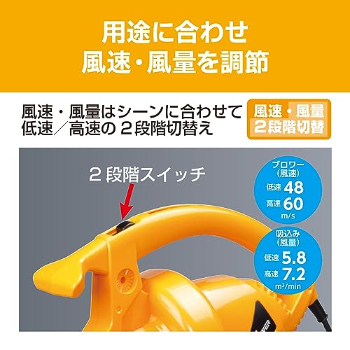 ブロワバキューム 4