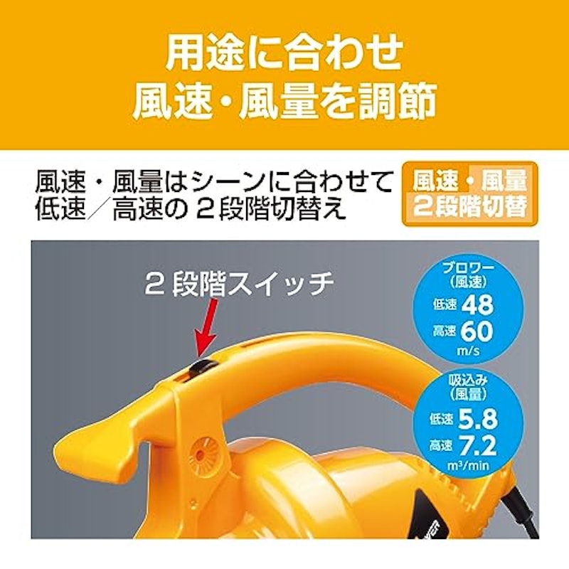 ブロワバキューム 4