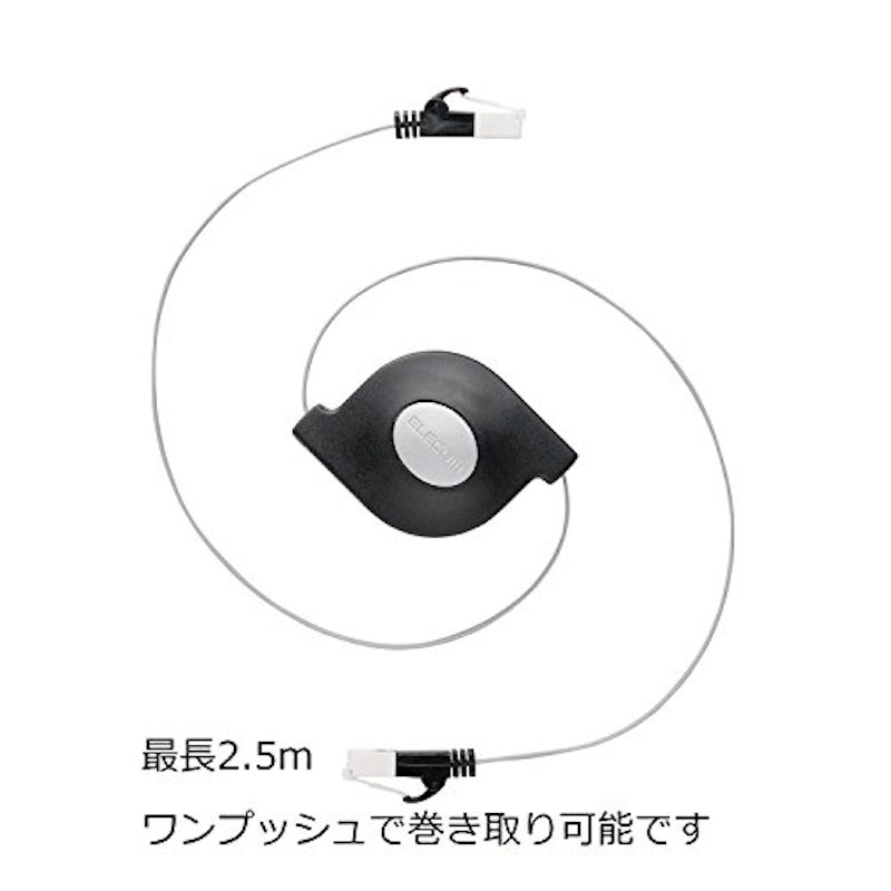 Cat6 LANケーブル 3