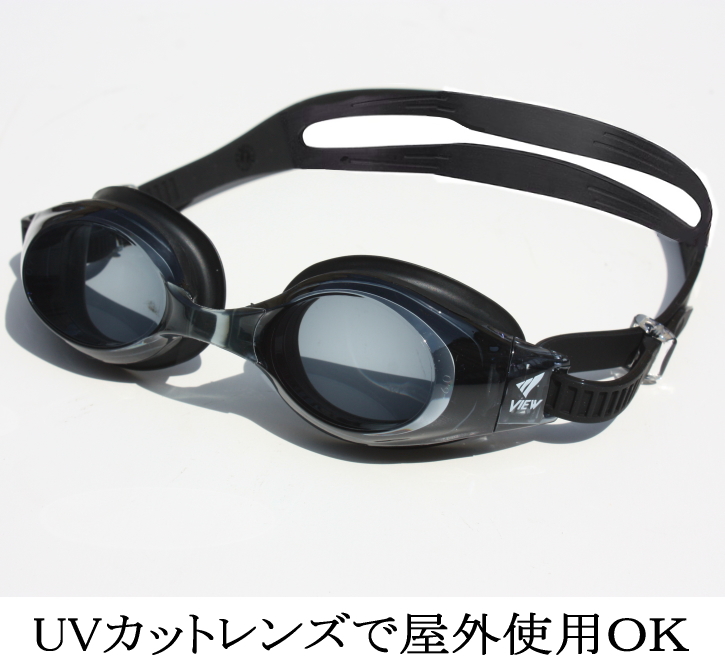 VIEW 度付きゴーグル 3