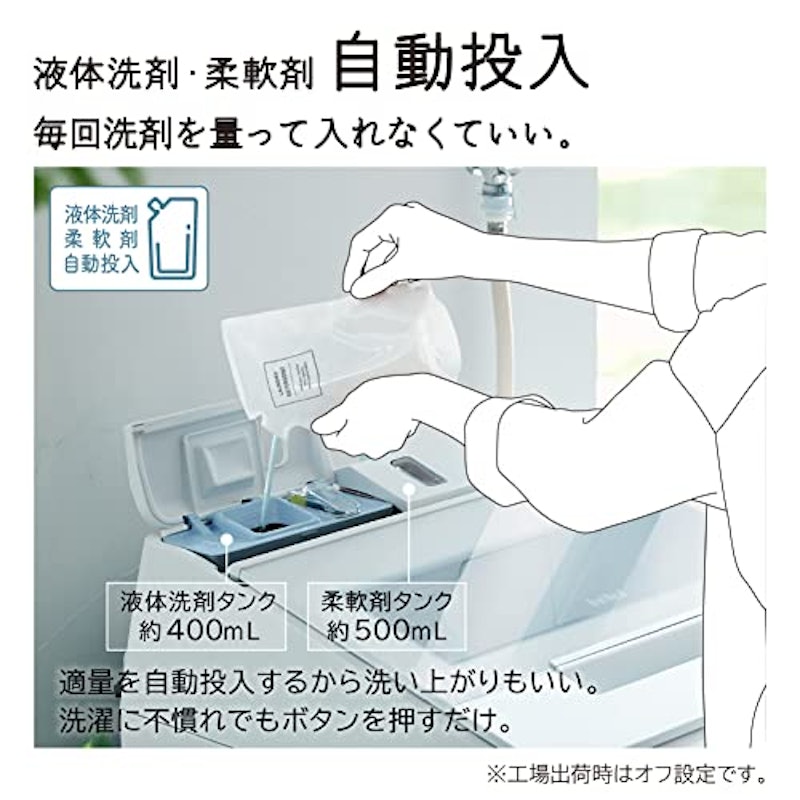 全自動洗濯機 4